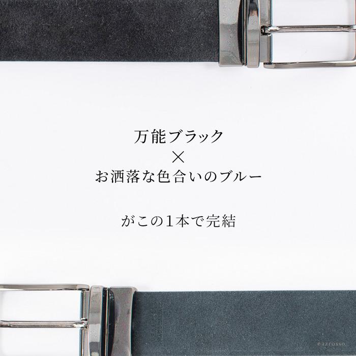 リバーシブル ベルト メンズ イタリア製 レザー 本革 2way