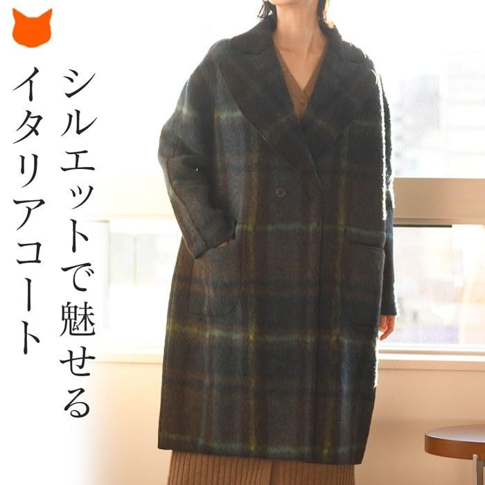 大人可愛いウールコート　イタリア製 イタリア製 オーバーサイズ コート レディース 秋 冬 ウール