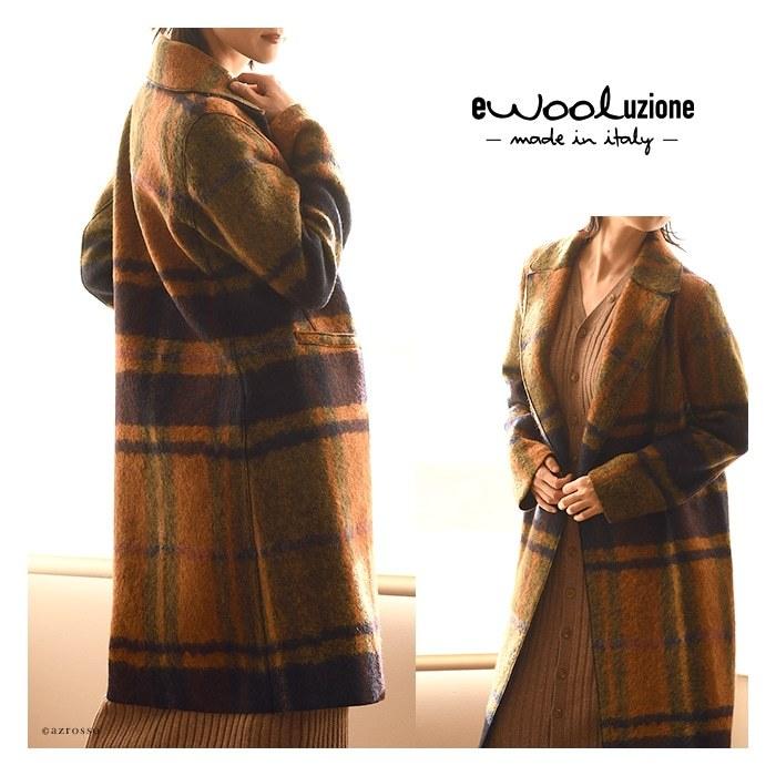 イタリア製 オーバーサイズ コート レディース 秋 冬 ウール きれいめ