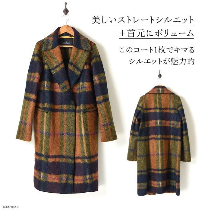 イタリア製 オーバーサイズ コート レディース 秋 冬 ウール きれいめ