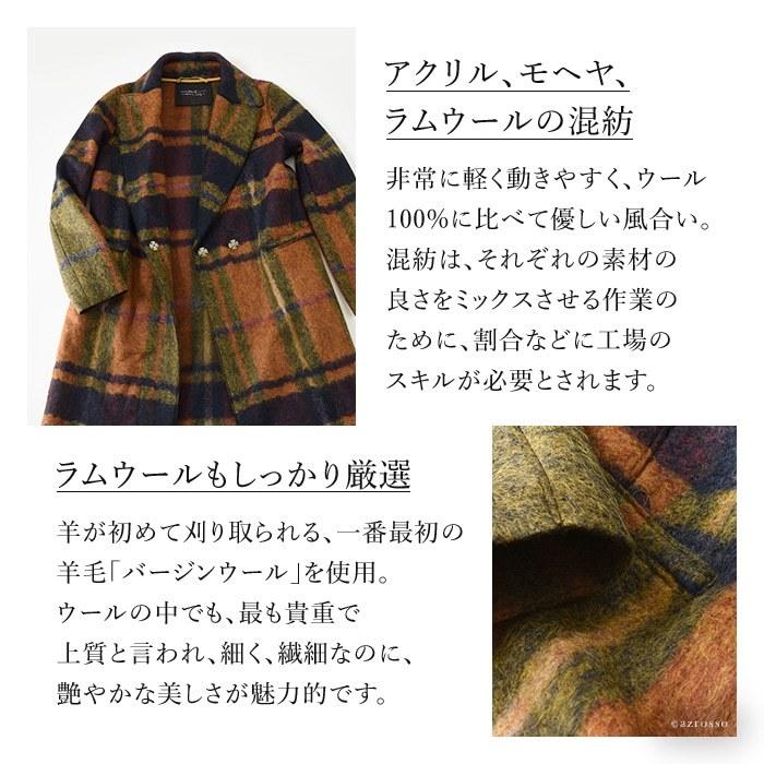 イタリア製 オーバーサイズ コート レディース 秋 冬 ウール きれいめ