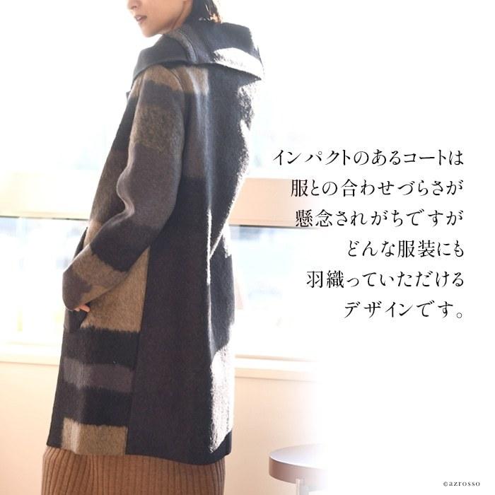 イタリア製 オーバーサイズ コート レディース 秋 冬 ウール きれいめ