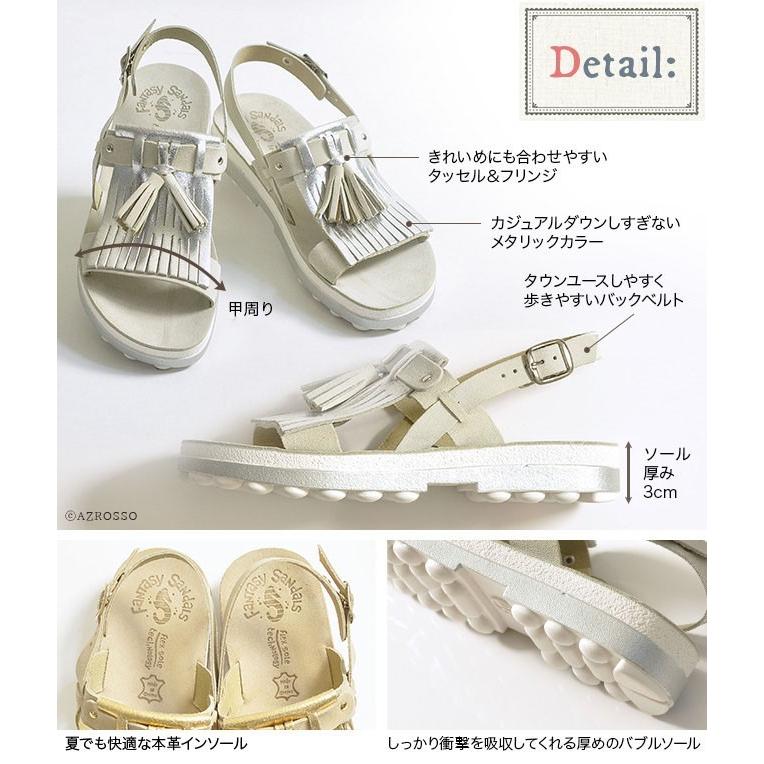 タッセル フラット サンダル 本革 コンフォートサンダル ぺたんこ 歩き