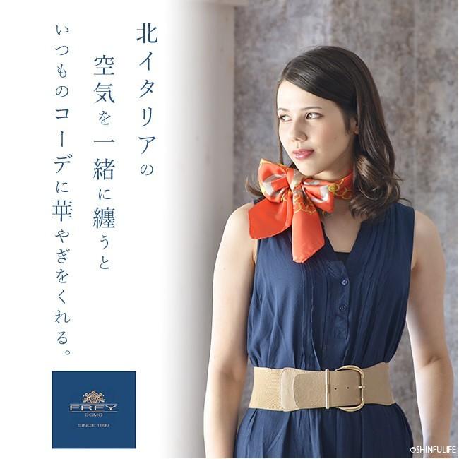 シルク スカーフ ツイル 正方形 大判 Freycomo フレイコモ スカーフ イタリア製 オレンジ エルメス柄 プレゼント 母の日 母 義母 花以外 実用的 Fc100cin ブランドセレクト シンフーライフアザーライフ 通販 Yahoo ショッピング