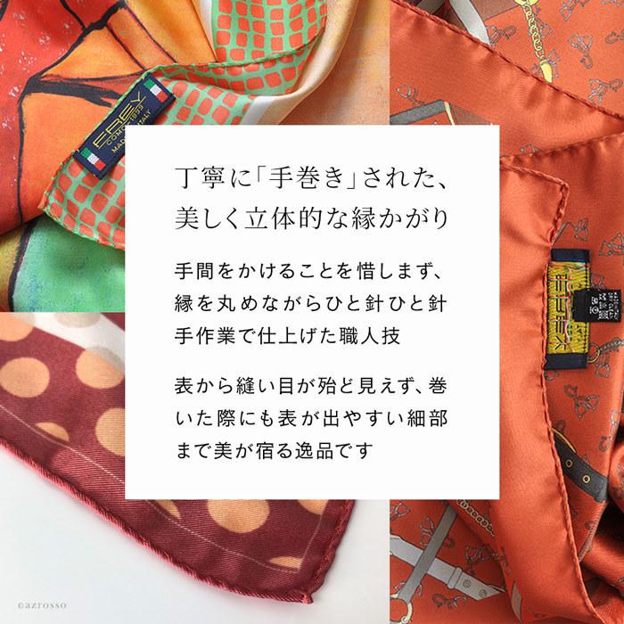 シルク スカーフ 母 ギフト 大判 90 日本製 正方形 エルメス 柄