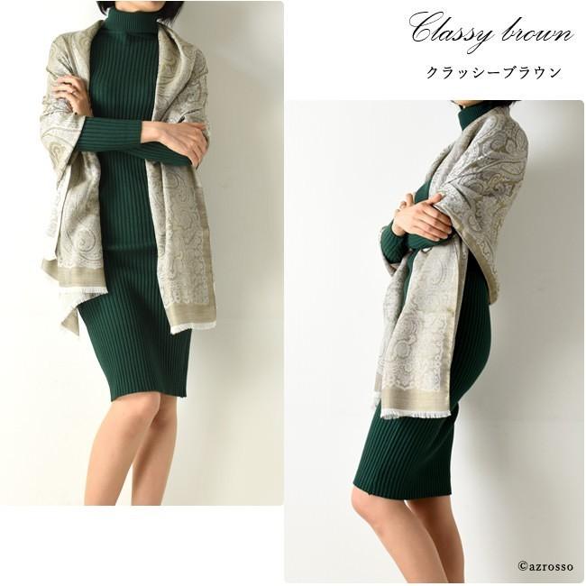 大判 レディース ストール 薄手 ショール ウール シルク イタリア