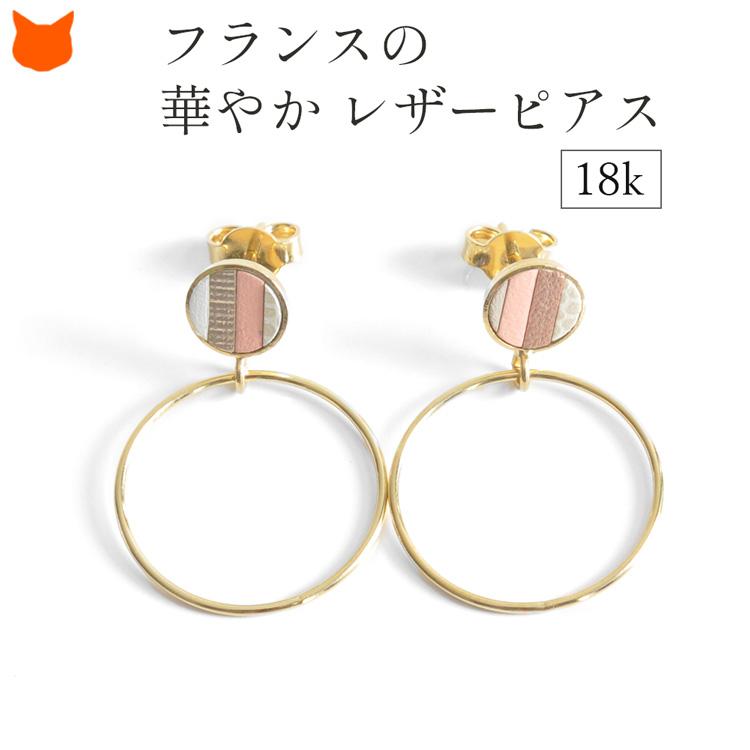 18k ピアス 大人気　18kコーティング フープピアス　 レディース 楽天市場】【クーポンで605円】ピアス 18kコーティング フープ