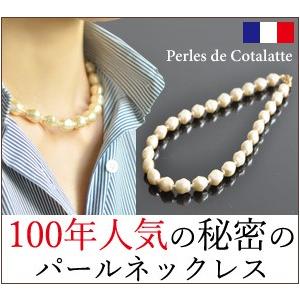 Jewelry SAITO 真珠 ネックレス パール Jewelry SAITO 真珠 ネックレス パール 真珠 ネックレス 8-8.5mm