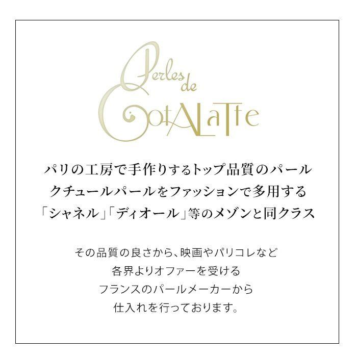 パール ネックレス 一粒 真珠 8mm 小ぶり 小さめ ゴールド チェーン フランス製 ブランド カジュアル セミ フォーマル プレゼント ギフトの画像