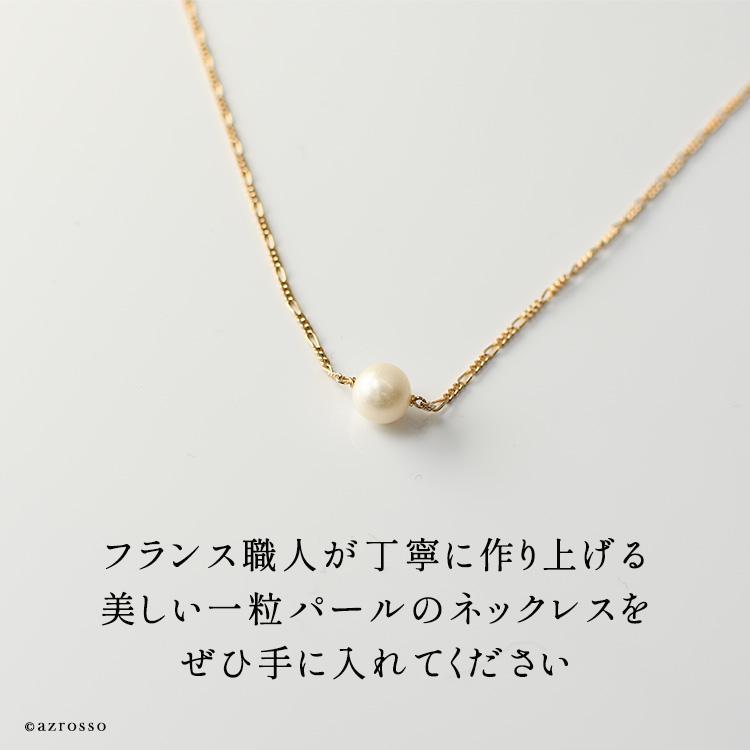 パール ネックレス 一粒 真珠 8mm 小ぶり 小さめ ゴールド パール ネックレス 一粒 真珠 8mm 小ぶり 小さめ ゴールド
