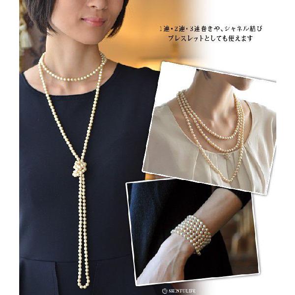 パールネックレス ロングネックレス　長さ約96cm 約6mm玉 パール ネックレス ロング 160cm 6mm玉 ド コタラッテ プレゼント