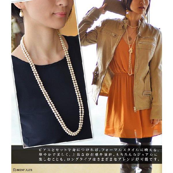 パール ネックレス ロング 160cm 6mm玉 ド コタラッテ プレゼント