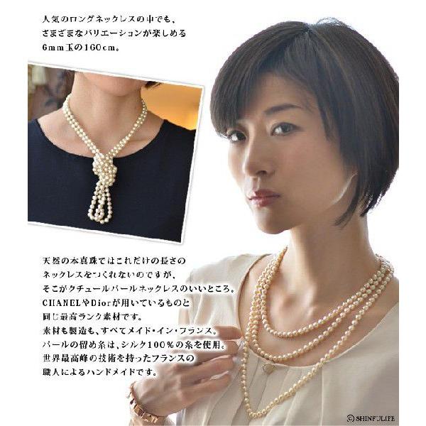 パール ネックレス ロング 160cm 6mm玉 ド コタラッテ プレゼント