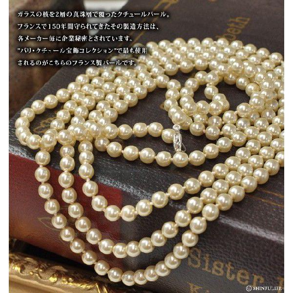 パール ネックレス ロング 160cm 6mm玉 ド コタラッテ プレゼント