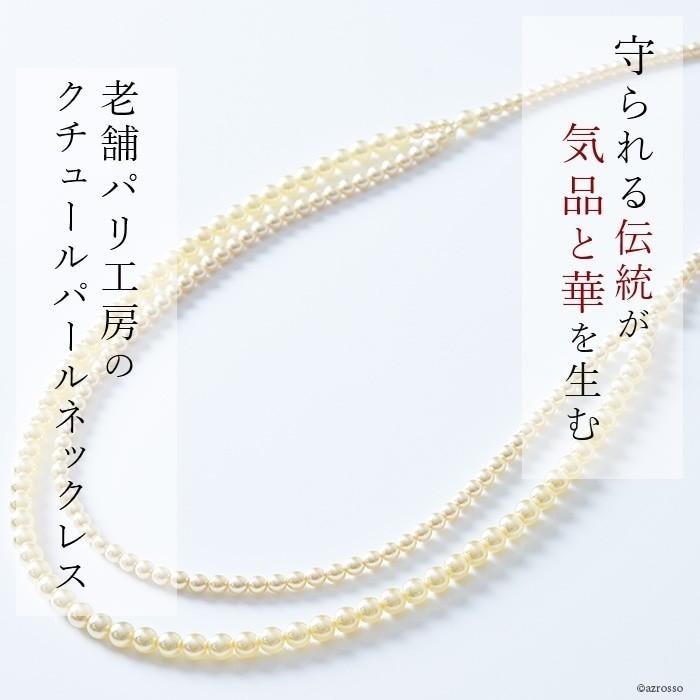 パールネックレス ロング 80cm 真珠 8mm ボヘミアンパール パールド 