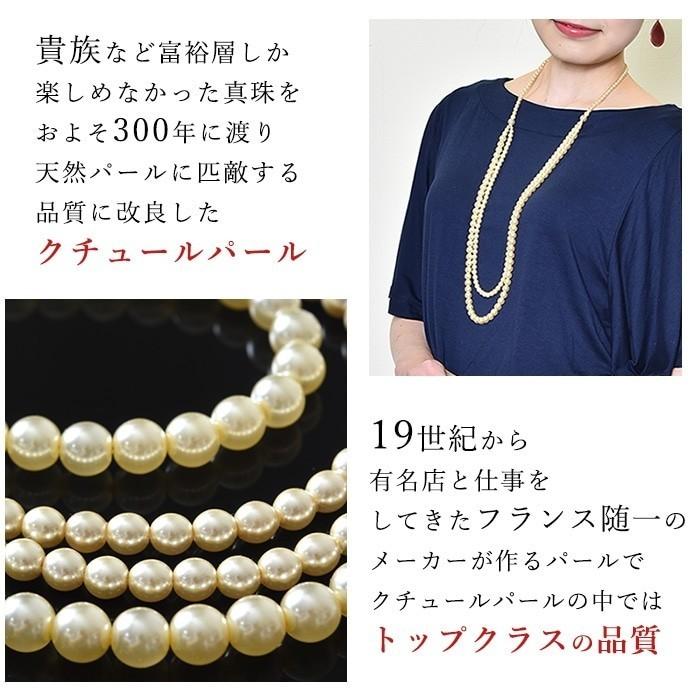 パールネックレス ロング 80cm 真珠 8mm ボヘミアンパール パールド  