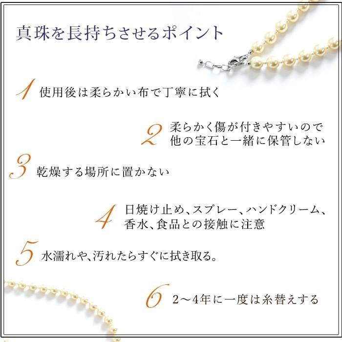パール ネックレス クリスタル 40cm 8mm フランス パール ド コタラッテ プレゼント ギフト 母の日 母 義母 花以外 実用的 Fpne5 シンフーライフアザーライフ 通販 Yahoo ショッピング