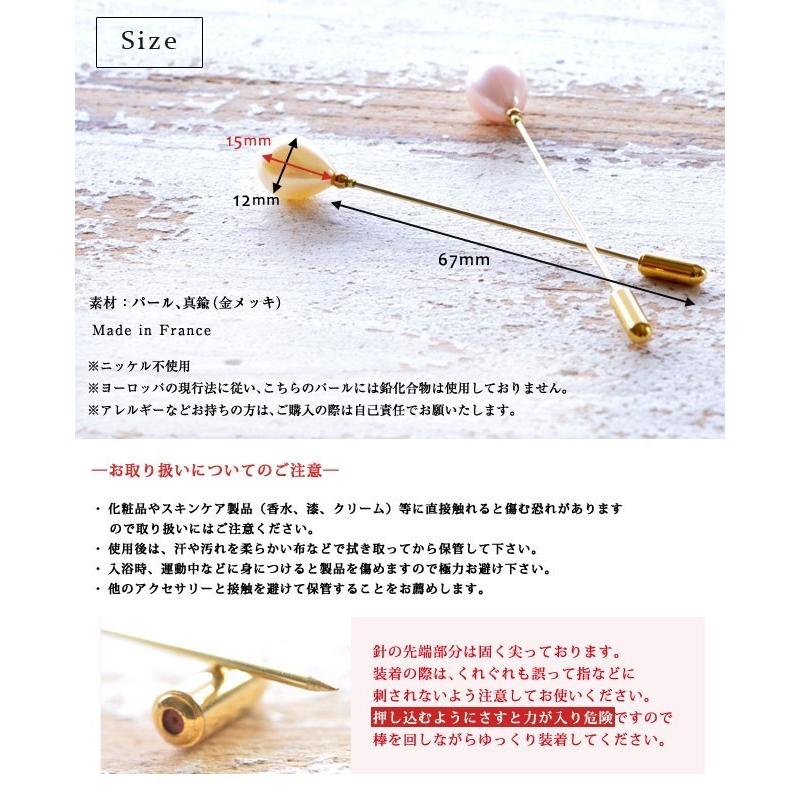 パール ピン ストールピン ピンク シャンパン パール ド コタラッテ プレゼント ギフト 母の日 母 義母 花以外 実用的 Fppiq1014 シンフーライフアザーライフ 通販 Yahoo ショッピング