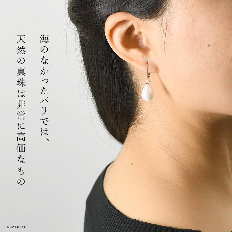 パール ピアス ディアドロップ ミドル ホワイト ド コタラッテ 