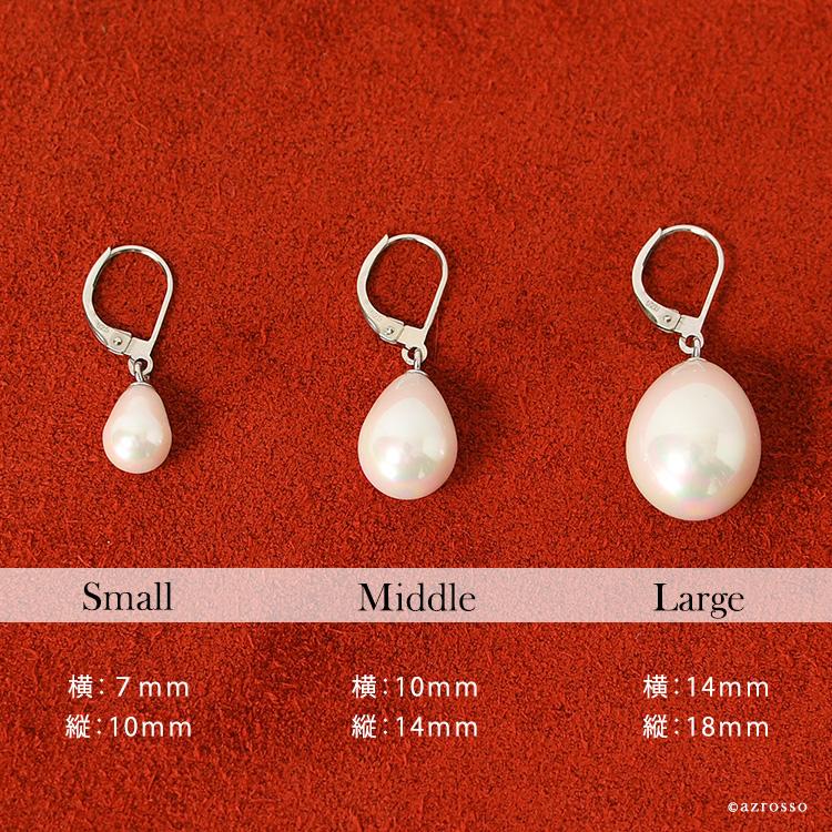 パール ピアス ティアドロップ 小粒 ホワイト ド コタラッテ