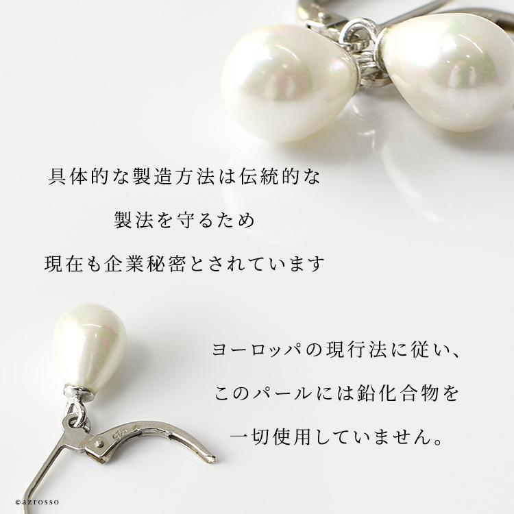 パール ピアス ティアドロップ 小粒 ホワイト ド コタラッテ