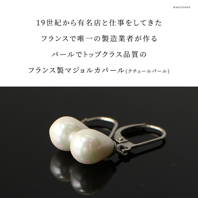 パール ピアス ティアドロップ 小粒 ホワイト ド コタラッテ