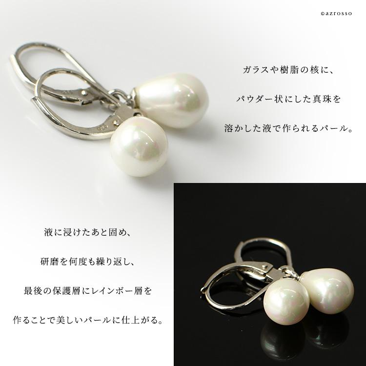 ホワイトパールドロップピアス PEARL ドロップピアス(シルバー)（レディース）（1250952079