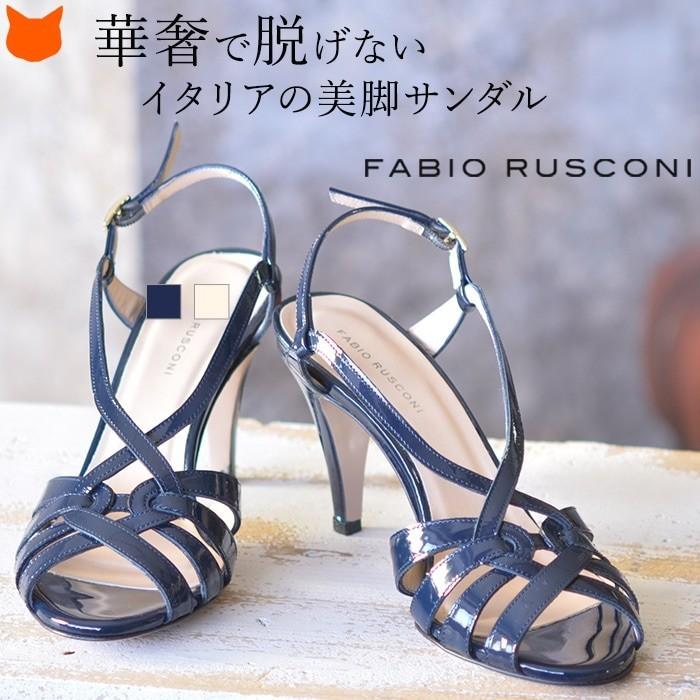 FABIO RUSCONI（ファビオルスコーニ） イタリア製 正規品 バック 