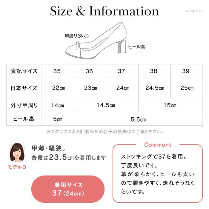 【新品未使用】FABIO RUSCONI パンプス アーモンドトゥ 22cm 楽天市場】【11/1～11/3限定・最大2万円OFFクーポン配布中