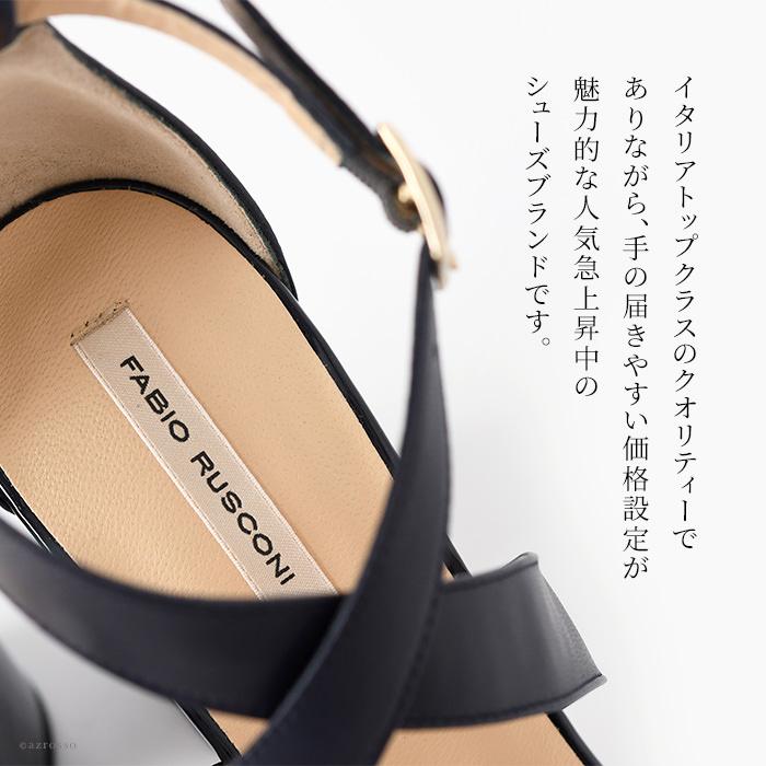 【FABIO RUSCONI】サンダル ハイヒール 10cm クロスベルト 本革 FABIO RUSCONI】サンダル ハイヒール 10cm クロスベルト 本革