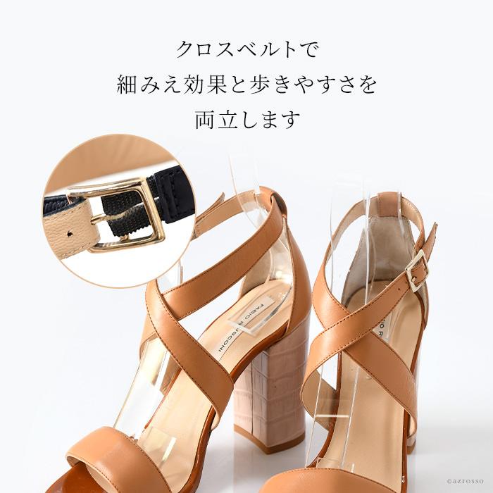専用 未使用美品 FABIO RUSCONIヒールサンダル FABIO RUSCONI ファビオルスコーニ サンダル レディース