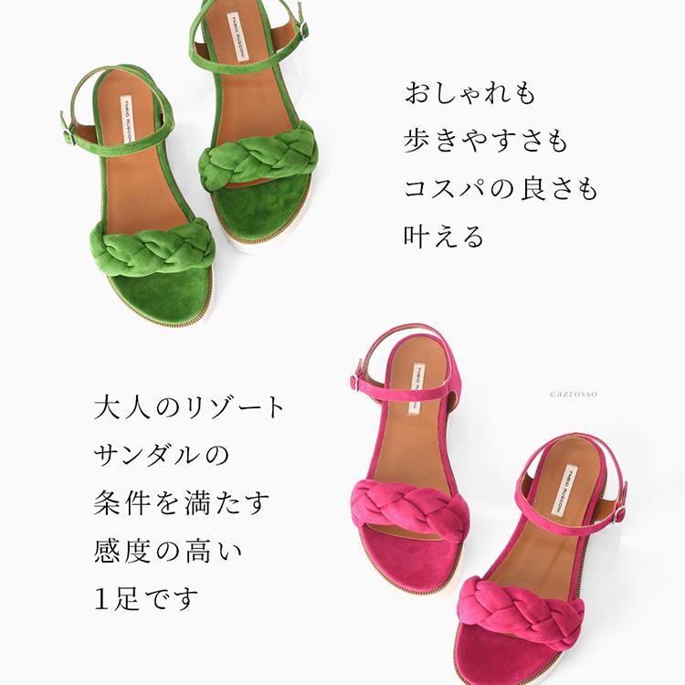 FABIO RUSCONI ファビオルスコーニ サンダル レディース 厚底 FABIO RUSCONI ファビオルスコーニ サンダル レディース 厚底