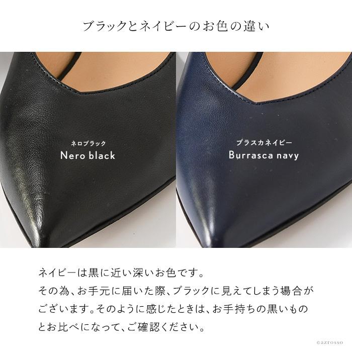 FABIO RUSCONI（ファビオルスコーニ） パンプス 人気 30代 40代 黒 本