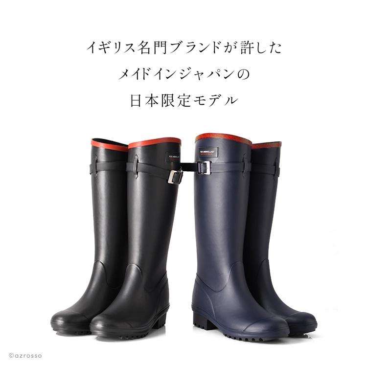 FOX UMBRELLAS レインブーツ ロング丈 レディース 日本製 軽い FOX UMBRELLAS レインブーツ ロング丈 レディース 日本製 軽い