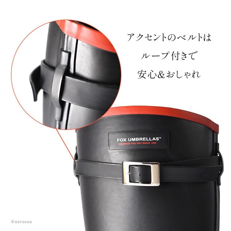 FOX UMBRELLAS レインブーツ ロング丈 レディース 日本製 軽い