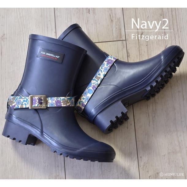 FOX UMBRELLAS（フォックス アンブレラ） レインブーツ ショート