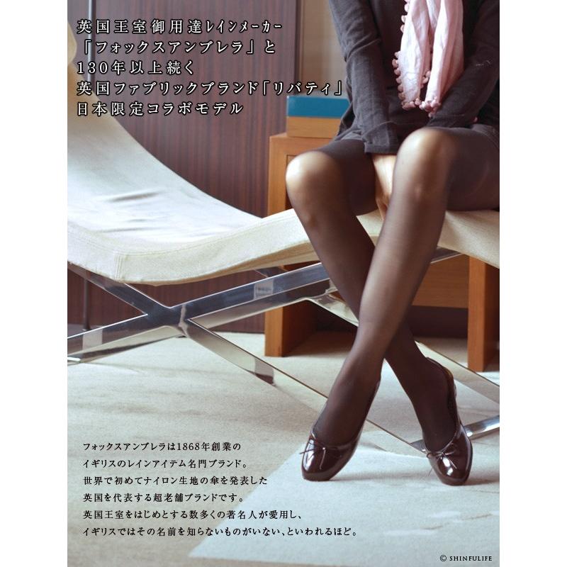 超特価sale開催 Fox ブランド 英国王室御用達 Umbrellas 対策 雨 フォックスアンブレラ ブラウン ネイビー リバティ パンプス フラット レディース レインシューズ リボン 花柄 Liberty レインシューズ ブーツ Www Golf5 Prestige Jp