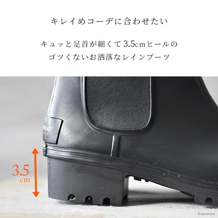 FOX UMBRELLAS サイドゴア レインブーツ ショート 軽量 FOX UMBRELLAS サイドゴア レインブーツ ショート 軽量