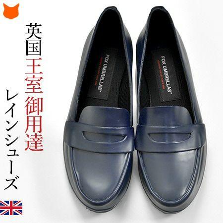 FOX UMBRELLAS レインシューズ レディース ローファー 黒
