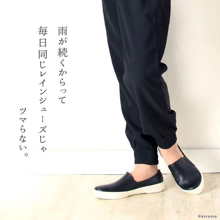 FOX UMBRELLAS レインシューズ レディース スリッポン FOX UMBRELLAS レインシューズ レディース スリッポン