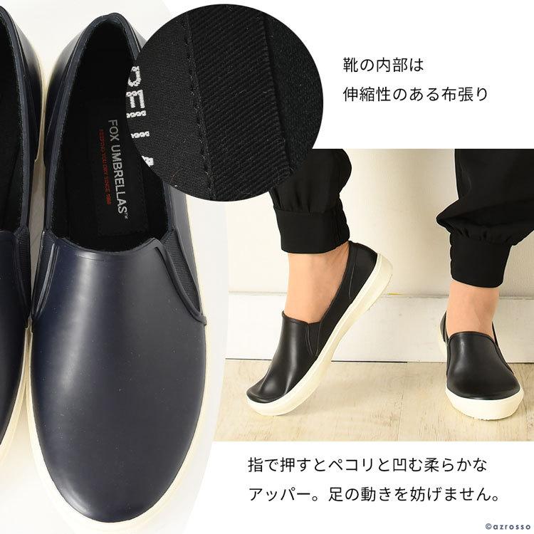 FOX UMBRELLAS レインシューズ レディース スリッポン FOX UMBRELLAS レインシューズ レディース スリッポン