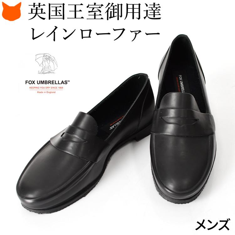 FOX UMBRELLAS 完全防水 ローファー 柔らかい レインシューズ FOX UMBRELLAS 完全防水 ローファー 柔らかい レインシューズ
