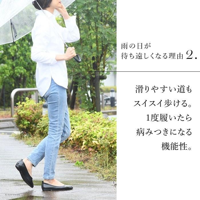 FOX UMBRELLAS（フォックス アンブレラ） レイン パンプス ぺたんこ