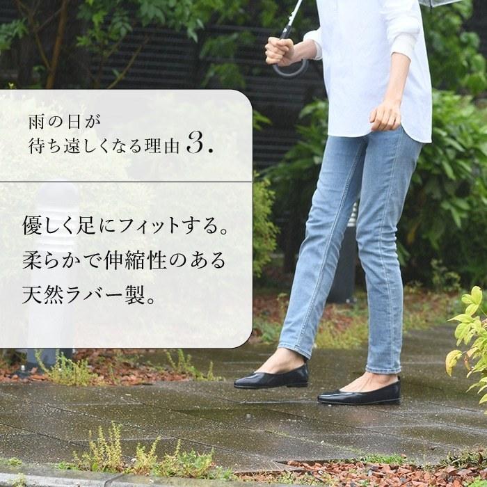 FOX UMBRELLAS（フォックス アンブレラ） レイン パンプス ぺたんこ