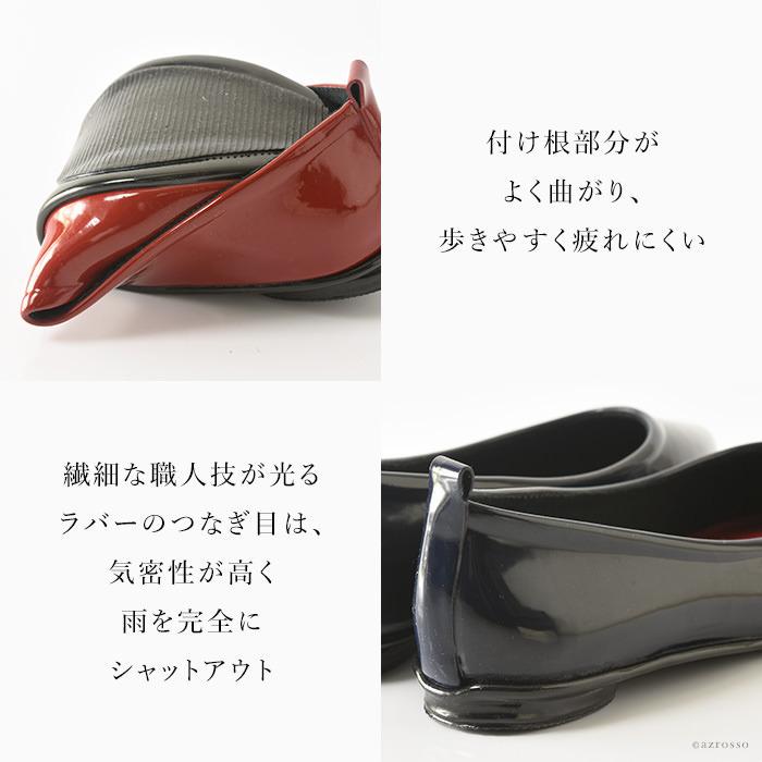 FOX UMBRELLAS レイン パンプス ぺたんこ 晴雨兼用 黒 ブラック