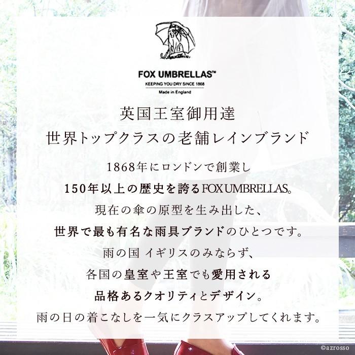 柔らかい レインシューズ ローファー レディース ブランド 日本製 フォックスアンブレラ Fox Umbrellas エナメル 防水 靴 かっこいい 天然ラバー 天然ゴム 最終値下げ Www Muslimaidusa Org