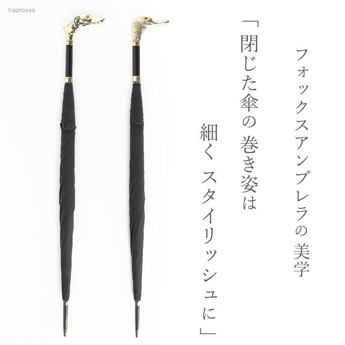 FOX UMBRELLAS（フォックス アンブレラ） 雨傘 メンズ 傘 長傘