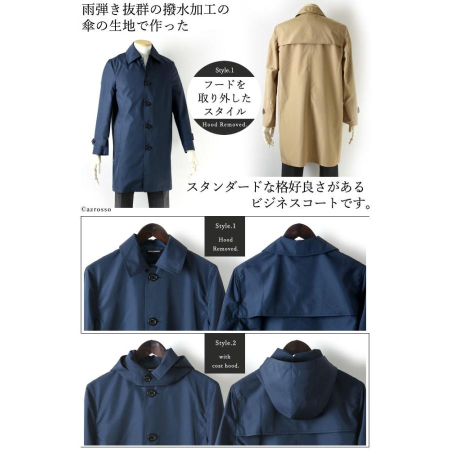 FOX UMBRELLAS レインコート メンズ ステンカラー コート 晴雨 FOX UMBRELLAS レインコート メンズ ステンカラー コート 晴雨