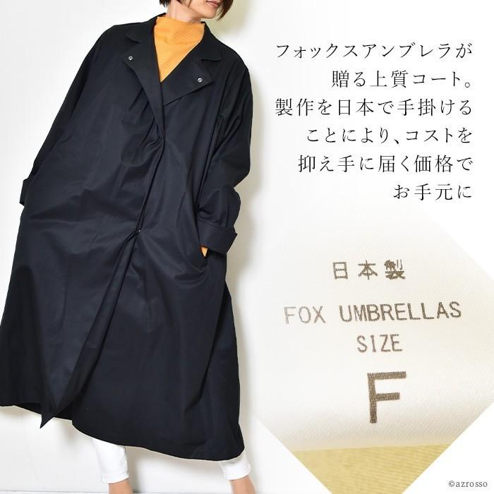 FOX UMBRELLAS ロングコート レディース ロング丈 コート レイン FOX UMBRELLAS ロングコート レディース ロング丈 コート レイン