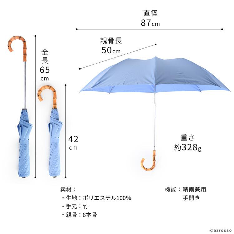 日傘 母 折りたたみ 晴雨兼用 ブランド フォックスアンブレラ 折り畳み傘 レディース フォックスアンブレラズ 雨傘 50代 40代 30代｜shinfulife-otherlife｜21